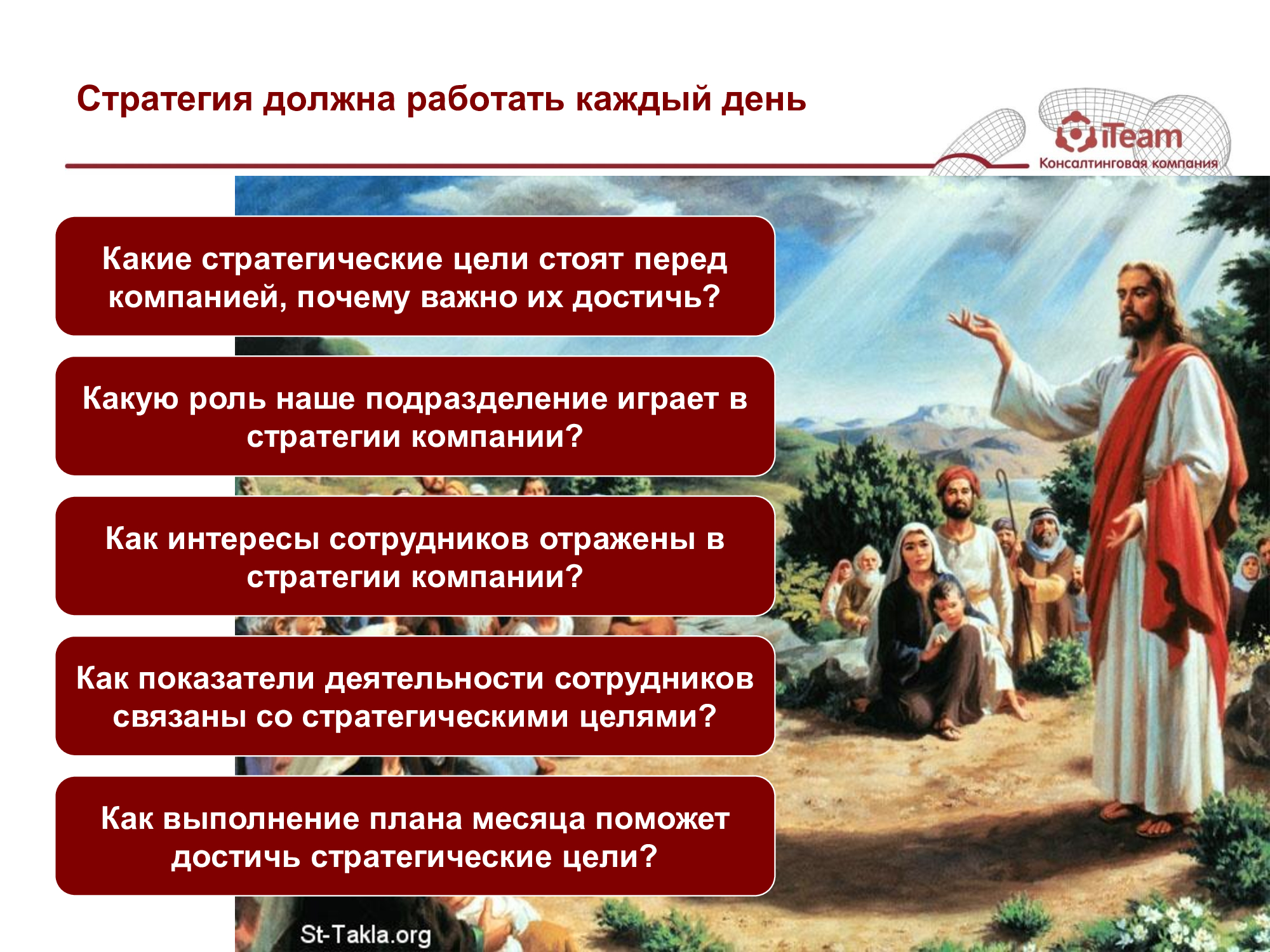 Slide 11